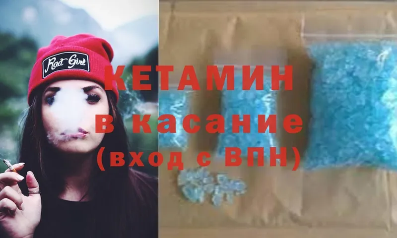 ссылка на мегу маркетплейс  что такое   Химки  КЕТАМИН ketamine 