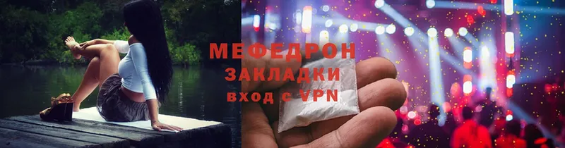 МЕФ mephedrone  Химки 